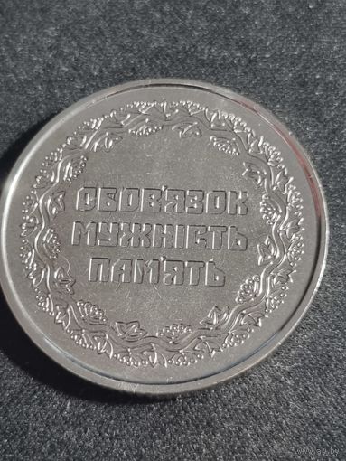 Украина 10 гривен 2019 УЧАСТНИКАМ БОЕВЫХ ДЕЙСТВИЙ     Unc