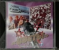 Куплю диски с этой серии в том числе и этот как на фото