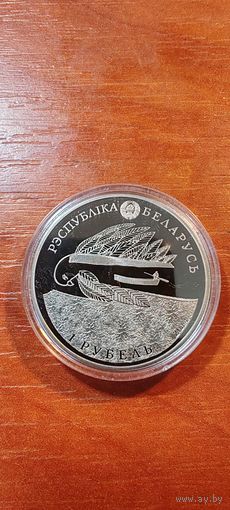 Аркадий Кулешов 1 рубль 2014г медноникель Республика Беларусь