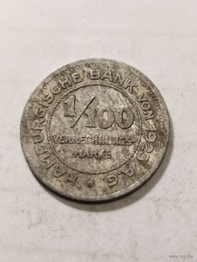 Германия Гамбург 1/100 марки 1923 нотгельд