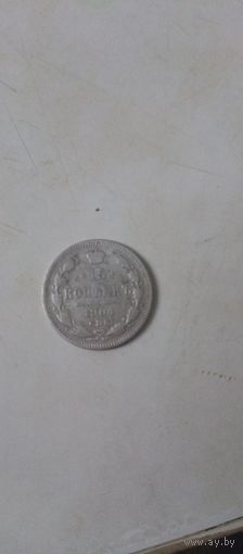 15 копеек 1904