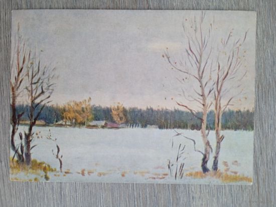 1957. Денисовский. Зима