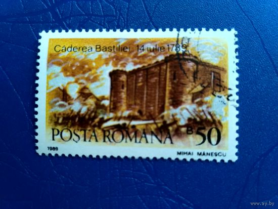 Румыния. 200 лет Французской революции. Взятие Бастилии. Из серии. 1989 (5)