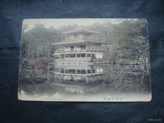 Япония.Kyoto.Kinkakuji.