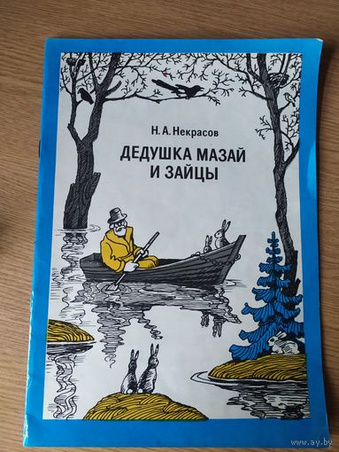 Раскраска\024