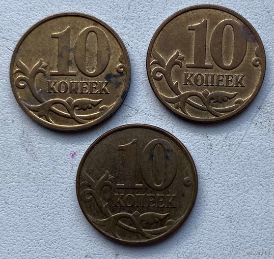Россия 10 копеек 2009 г. М. Цена за 1 шт.