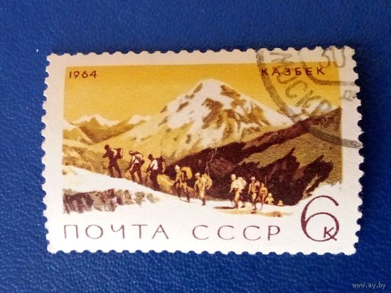 Ссср
