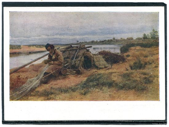 Н.К. Бодаревский. Старый рыбак. Изд.1959