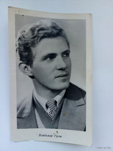 Артисты. Владимир Гусев. 401.