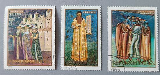 Румыния, 1970