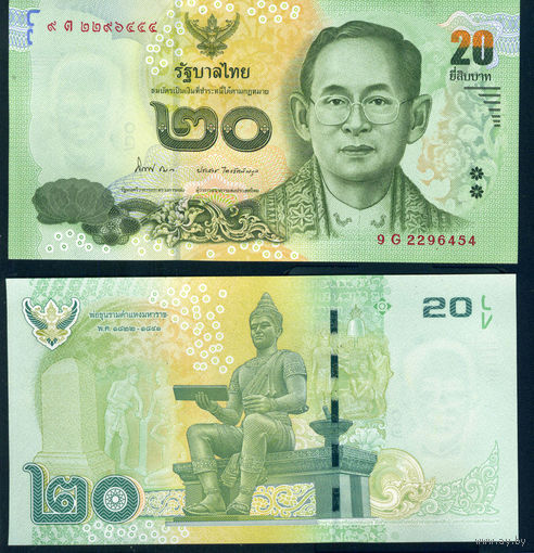 Таиланд 20 бат 2013 UNC