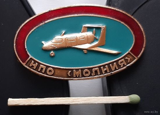 НПО Молния. Буран. Аи-48