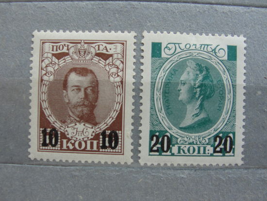 Продажа коллекции с 1 рубля! Российская империя выпуск 24