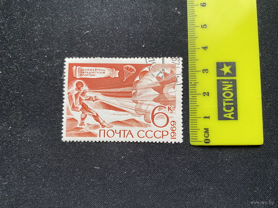 Парашютный спорт