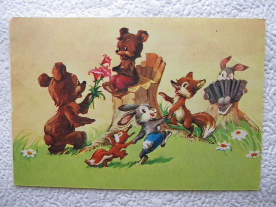 Телеграмма(фрагмент),Арбеков, 1980, 10х15 см