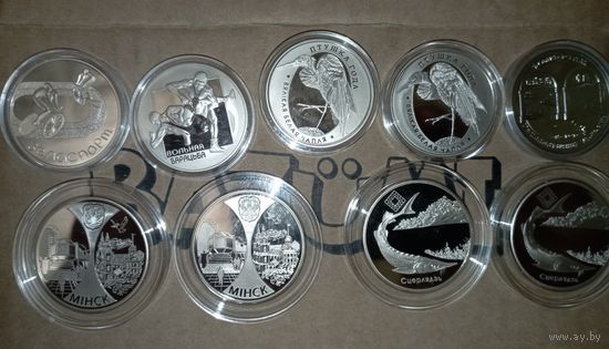 1 рубль (9шт)