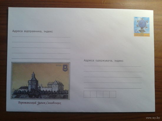 Украина 2005 хмк замок Синявских 16 век