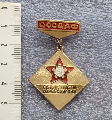 ДОСААФ. Областные соревнования.