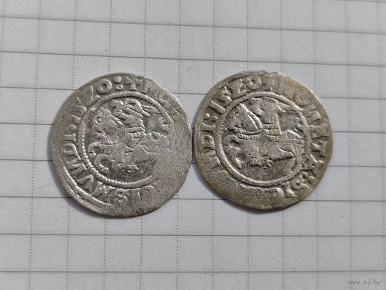 Полугрош 1520