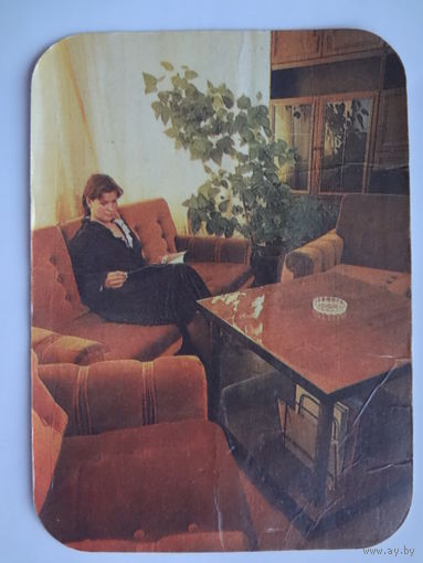 Календарик 1989 г.  Страхование домашнего имущества.