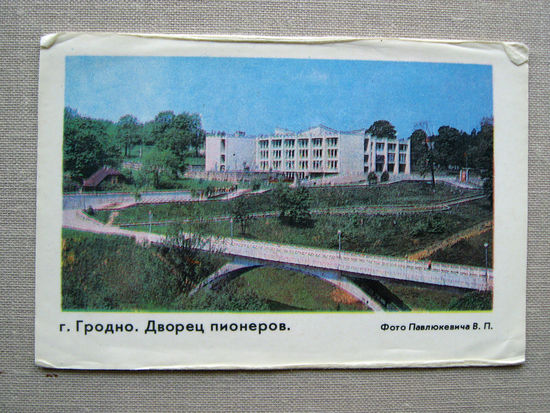 К01 Календарик Гродно Дворец пионеров 1982