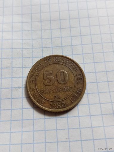 50 солей 1980 года