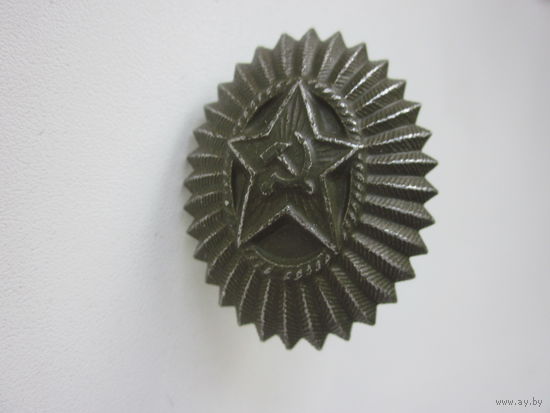 КОКАРДА СССР.(1)