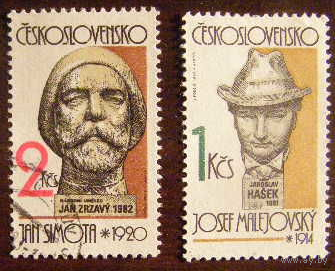 Скульптуры 1982 Чехословакия Гашек