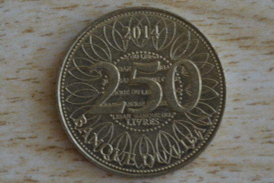 Ливан 250 ливров 2014