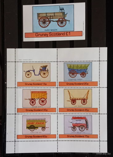 Остров Грюней (Шотландия) 1982 ПОВОЗКИ MNH