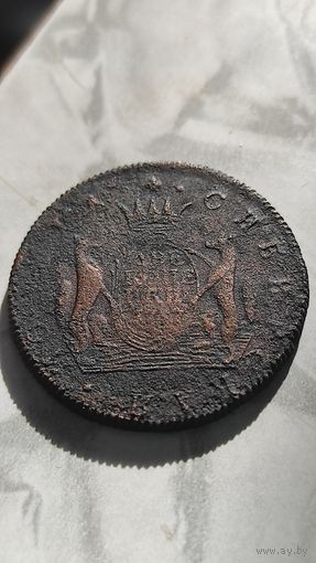 2 копейки 1767. Сибирка.