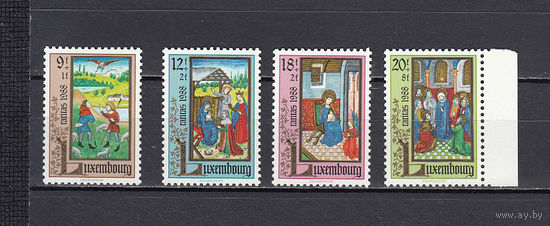 Живопись. Люксембург. 1988. 4 марки. Michel N 1210-1213 (7,0 е)