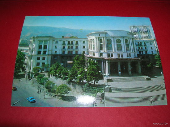 Тбилиси Институт 1978 год Авиа чистая