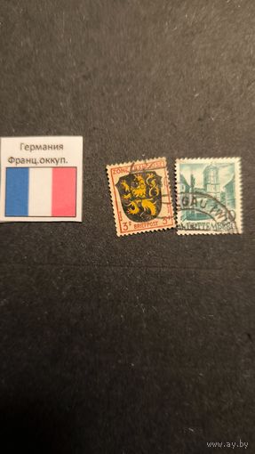 Оккупация Германии Французская зона