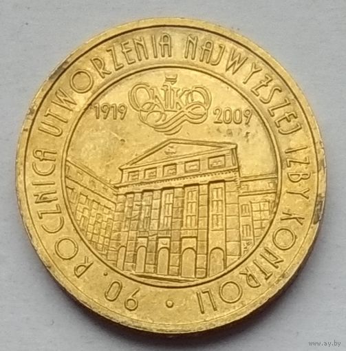 Польша 2 злотых 2009 г. 90 лет Верховной контрольной палате