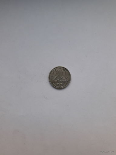 Казахстан 20 тенге 2000