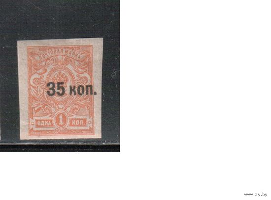 Россия-1918 (Сол.1) **,  Гражданская война, Крым(Севастополь)(одиночка)(5)