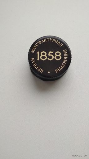 Пробка винт.(мет.)