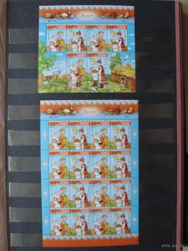 Продажа коллекции с 1 рубля! Чистые почтовые марки РБ в листах.