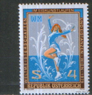 Полная серия из 1 марки 1979г. Австрия "ЧМ по фигурному катанию в Вене" MNH
