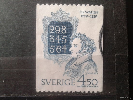 Швеция 1979 Епископ и поэт - 200 лет
