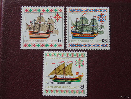 Болгария 1980 г. Парусники.