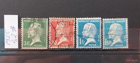 РАСПРОДАЖА ФРАНЦИЯ 1925г. Гаш.
