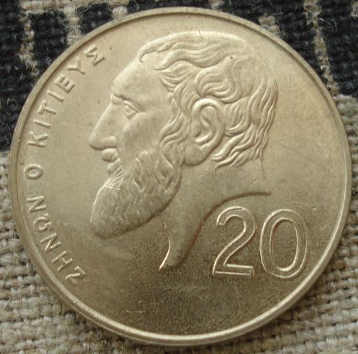 20 центов 2001 Кипр