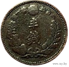 Великая Японская Империя (Япония). 1/2 сена 1887. Муцухито (Мэйдзи). Дракон III тип.