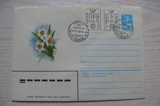 1984, ХМК, СССР; Куртенко Е., Цветы (нарциссы).