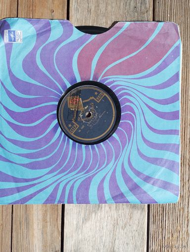 Пластинка патефонная (10") довоенная - Н. Рогатин - Серенада / Персидская песня - Грампласттрест - до 1937 г.