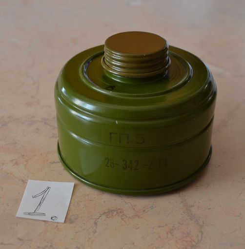 Фильтр от противогаза "ГП-5".