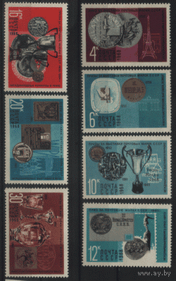 Заг. 3609/15. 1968. Награды почтовых марок СССР. ЧиСт.