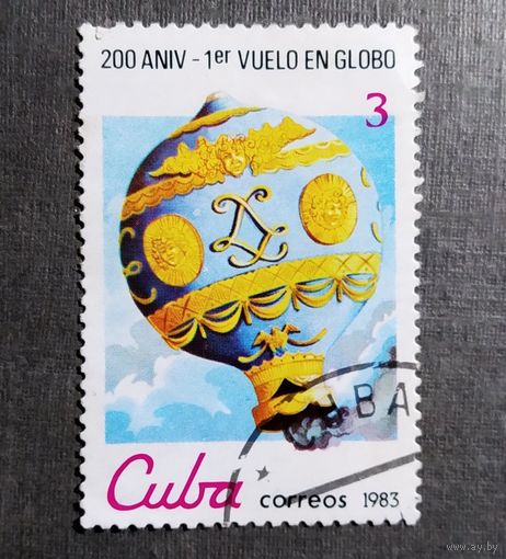 Марка Куба 1983 год 200-летие полетов воздушных шаров